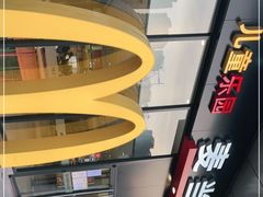 -麦当劳(宝龙店)
