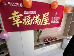 -今朝装饰(十里河总店)