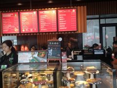 -星巴克(广州立白中心店)