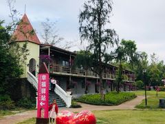 -玫瑰海岸文化旅游度假区