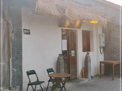 -长亭酒肆.武夷菜(鼓楼后海店)