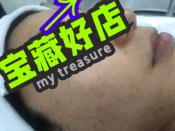 -元熙兰积皮肤管理
