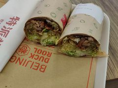 -特派卷·老北京烤鸭卷(合生汇购物中心店)