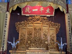 -南京中国近代史遗址博物馆(南京总统府)