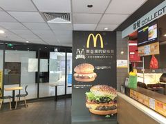 -麦当劳(山东章丘汇泉路店)