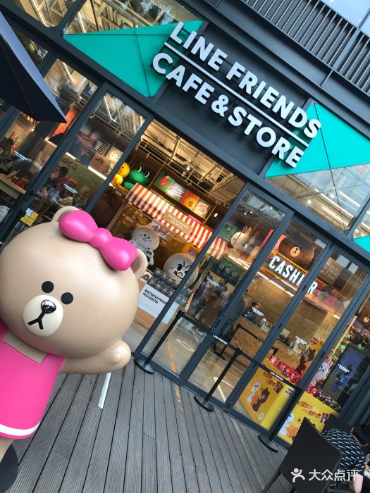 line friends cafe & store(远洋太古里店)图片 - 第4122张