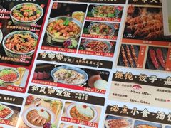 -和合谷(百荣店)