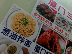-陈伯手工鱼丸(鼓浪屿沙滩店)