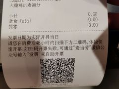 -麦当劳(沙河店)