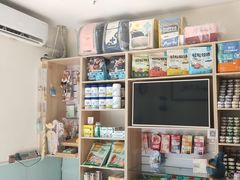 -全心全意连锁动物医院(加州店)