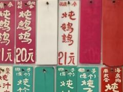 -達揚原味燉品(文明路店)
