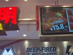 -满巍明生炸鸡架(杭州来福士店)