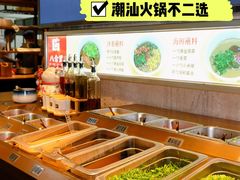 自助取餐区-汕头八合里海记牛肉店(清河店)