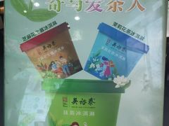 -吴裕泰茶庄(前门大街店)