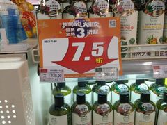 -中商优品汇超市(中南店)