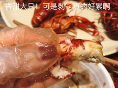 -靓靓蒸虾(中山公园店)
