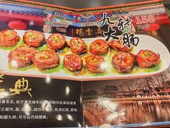 -泰丰楼(前门西大街店)