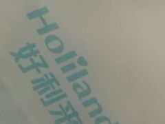 -好利来(回龙观西大街店)
