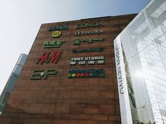 -皇庭广场(福华三路店)