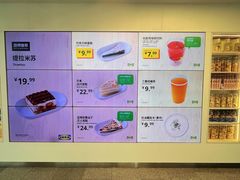 -宜家·瑞典风味餐厅(北京西红门店)