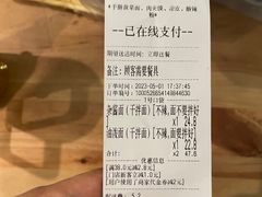 -手擀菠菜面(西康路店)