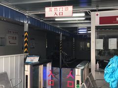 -第一中心医院-食堂(复康路店)