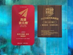 -曼格蒸汽活海鲜·榴莲自助(皇庭广场店)