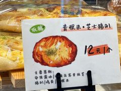 -君之狮子山·轻糖烘焙(开元Mini店)