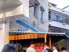 -钟姨糖水(惠城店)