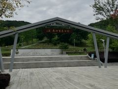 -长乐南山公园