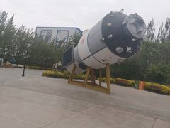 -嘉峪关方特欢乐世界