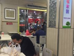 大堂-田三卷馍(人民中路店)