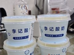 -清真·鸦儿李记·小馆(后海店)