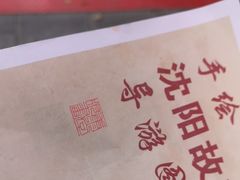 -敏丁拌饭(中街总店)