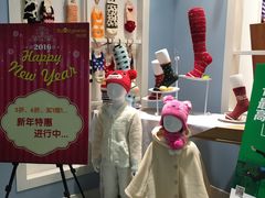 -阪织屋(美罗城)