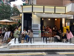-CowCow其其·牛杂咖啡公司(六运店)
