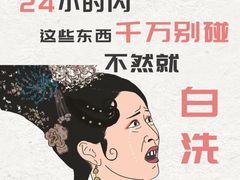 -武汉第一口腔医院(建设大道总院)