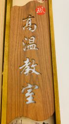 -伽玥瑜伽·普拉提馆