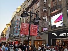-亨得利(滨江道店)
