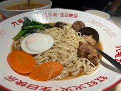 -九毛九西北菜(番禺万达店)
