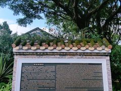 -广州莲花山旅游区