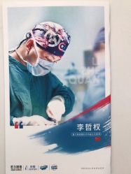 -上海首尔丽格医疗美容医院