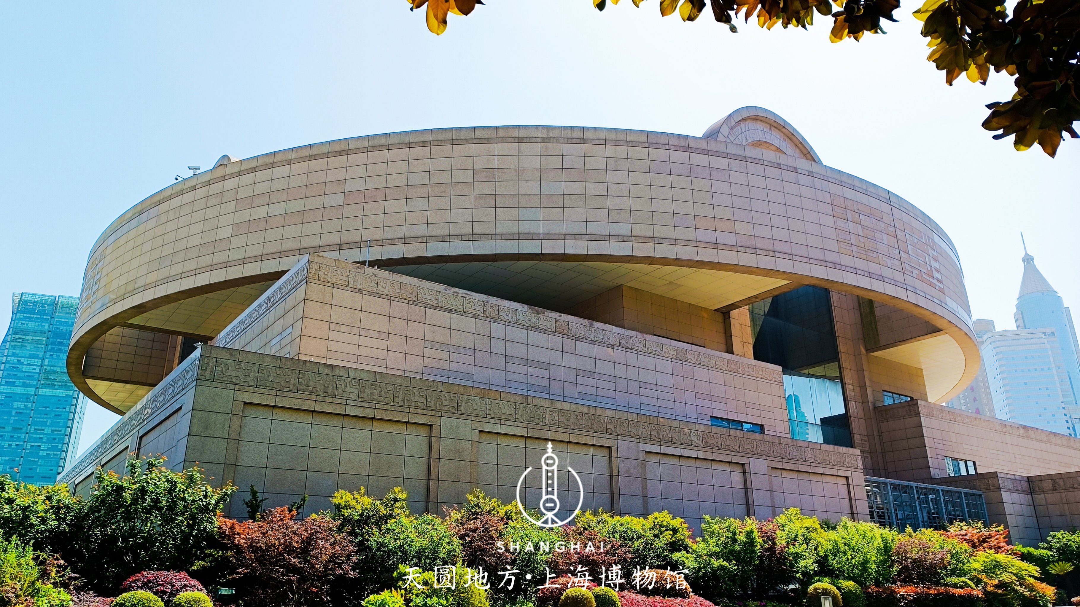 城市citywalk,上海博物馆!