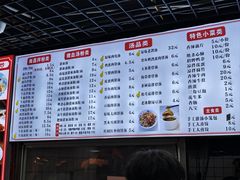 -小罗子汤店(大士院总店)