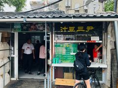 -尹三豆汁(天坛店)