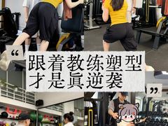 -悦耐私教健身馆(保利中心店)