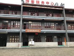 -红花湖景区