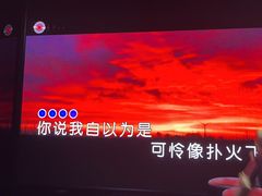 -魅KTV·AI辅唱(人民广场旗舰店)