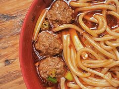 元子面-全味面馆