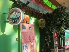 -小娘惹厨房Little Nyonya(狮城有约上榜店)